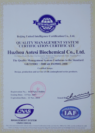 ISO9001 Certificate